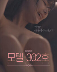 Nhà Nghỉ Phòng 302