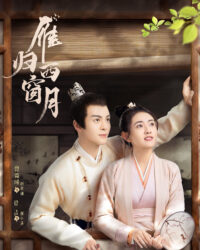 Nhạn Quy Tây Song Nguyệt