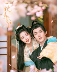 Nhất Chẩm Xuân Hoa