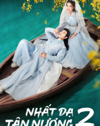 Nhất Dạ Tân Nương 2