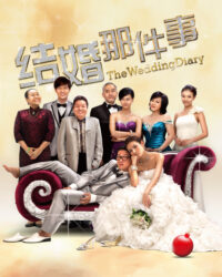 Nhật Kí Đám Cưới