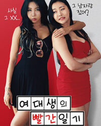 Nhật Ký Của Cô Nữ Sinh Váy Đỏ