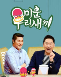 Nhật Ký Của Mẹ (Show)