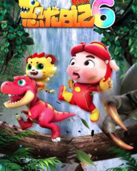 Nhật Ký Khủng Long (Phần 6)