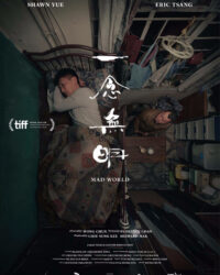 Nhất Niệm Vô Minh