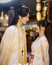 Nhị Thập Tứ Vị Noãn Phù Sinh