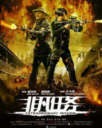 Nhiệm Vụ Phi Phàm