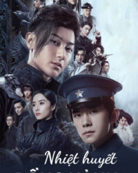 Nhiệt Huyết Đồng Hành