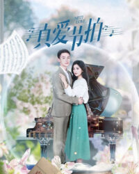 Nhịp Đập Tình Yêu