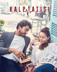 Nhịp Đập Trái Tim Nhịp Đập Trái Tim