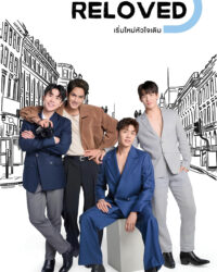 Như Thuở Ban Đầu