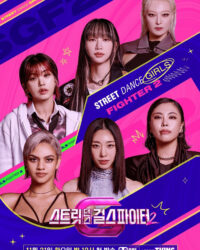 Những Cô Gái Chiến Binh Đường Phố (Phần 2)