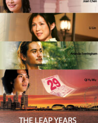 Những Năm Nhuận