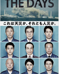 Những Ngày Sau Thảm Họa