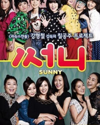 Những ngày trong sáng