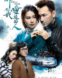 Những Người Tôi Từng Yêu