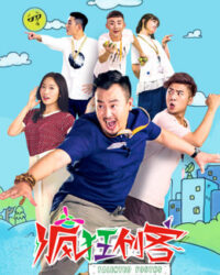 Những nhà sáng lập điên khùng