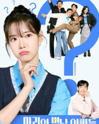 Những Ông Bố Của Ma Ri