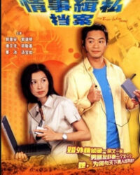 Niềm Tin Một Đời