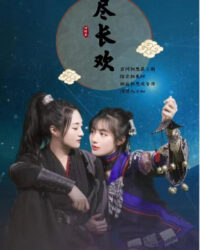 Niềm Vui Vĩnh Cửu