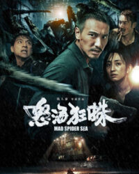 Nộ Hải Cuồng Chu