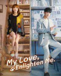 Noãn Noãn, Xin Chỉ Giáo