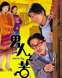 Nỗi Khổ Đàn Ông