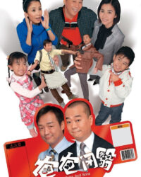 Nỗi Lòng Của Cha