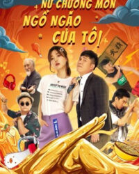 Nữ Chưởng Môn Ngổ Ngáo Của Tôi