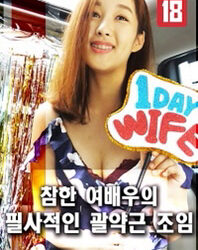 Nữ Diễn Viên Trẻ Mới Vào Nghề Với Vòng Một Gợi Cảm