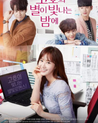 Nữ Hoàng Bình Phẩm