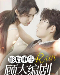 Nữ Hoàng Điện Ảnh Tái Sinh: Đừng Chạy Trốn, Biên Kịch