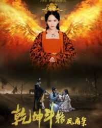 Nữ hoàng rời khỏi cung điện Nữ hoàng rời khỏi cung điện