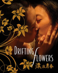 Nụ Hôn Đồng Tính