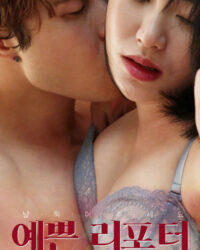 Nữ Phóng Viên Xinh Đẹp