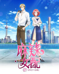 Nữ Phụ Lắm Chiêu