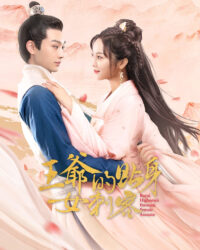 Nữ Sát Thủ Cận Vệ Của Vương Gia Nữ Sát Thủ Cận Vệ Của Vương Gia