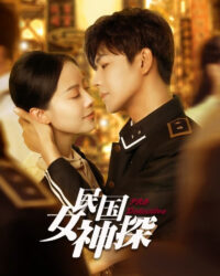 Nữ Thám Tử Thời Dân Quốc