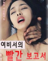 Nữ Thư Ký Riêng Xinh Đẹp