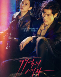 Nữ Tỷ Phú Nữ Tỷ Phú