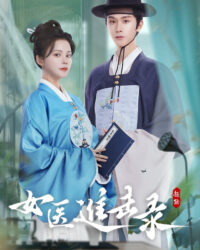 Nữ Y Tiến Kích Lục Nữ Y Tiến Kích Lục