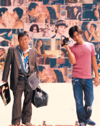 Nửa Điếu Thuốc