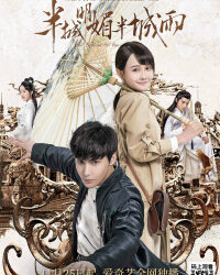 Nửa Thành Hửng Nắng Nửa Thành Mưa