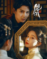 Nước Mắt Phấn Hồng