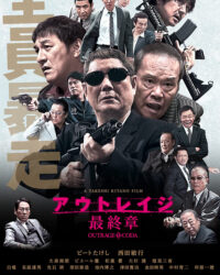 Ô Nhục: Chương Cuối