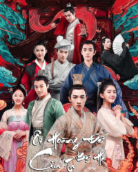 Ôi Hoàng Đế Bệ Hạ Của Ta (Phần 1) Ôi Hoàng Đế Bệ Hạ Của Ta (Phần 1)