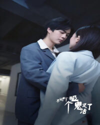 Ôi Không! Ma Cà Rồng Đó Sống Lại Rồi