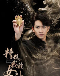 Ôi Không! Tôi Bị Các Nữ Thần Bao Vây