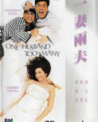 One Husband Too Many