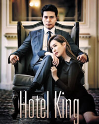 Ông Hoàng Khách Sạn Ông Hoàng Khách Sạn